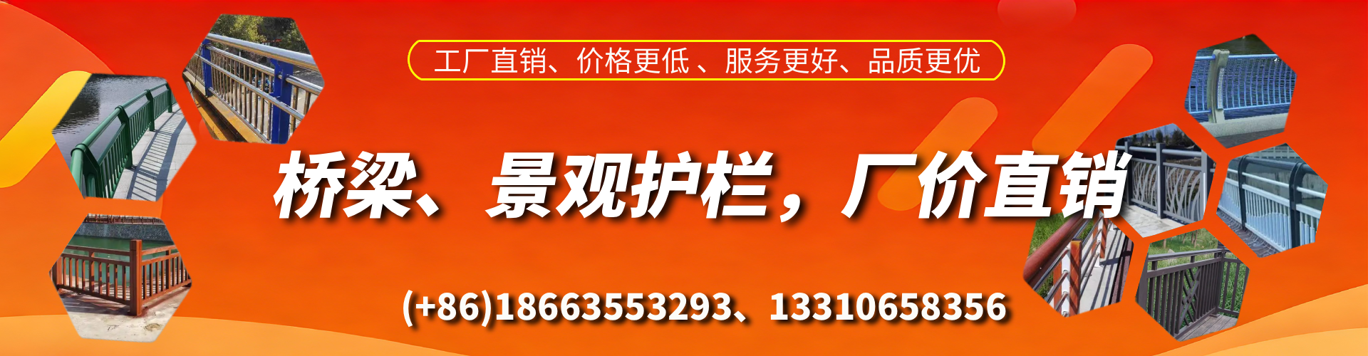 葫芦岛桥梁护栏生产厂家